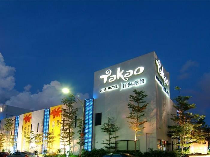 Takao Love Motel Гаосюн Экстерьер фото